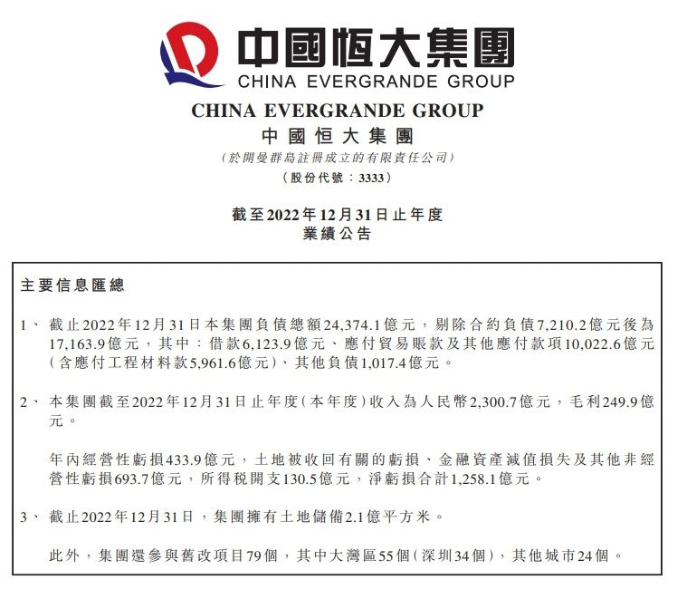 因此，马竞一下失去了主要赞助商，随后床单军团迅速采取行动寻找到了新赞助商——利雅得航空。